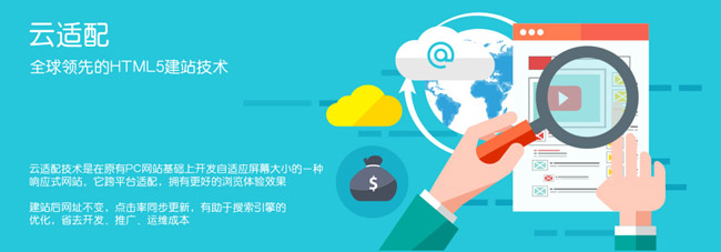 科技互联网云适配元素扁平化背景设计素材