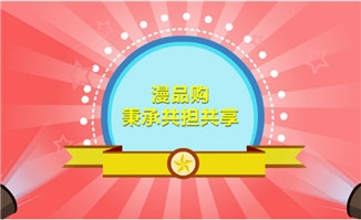 MG特效加文字元素背景片头
