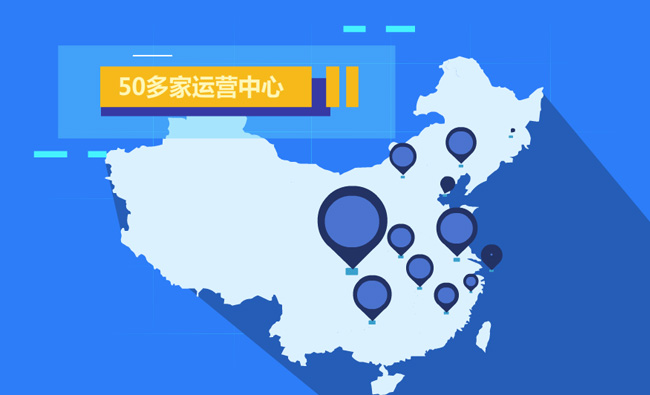 商家在中国地图上显示开的店位置在哪里动画