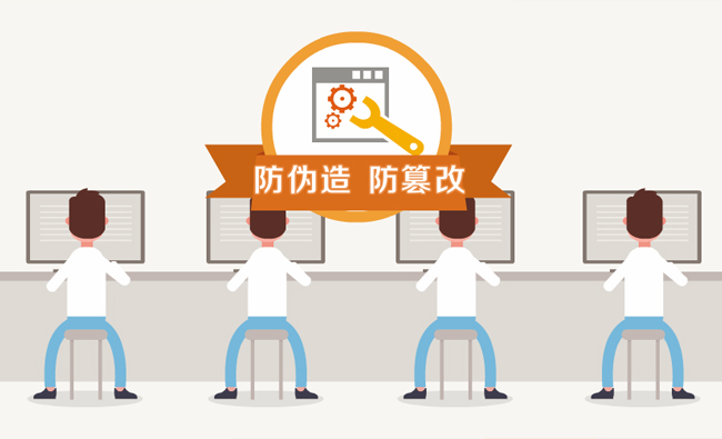 快递物流系统防伪造防篡改安全防御