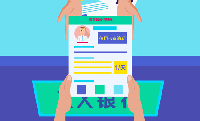 递交材料资料的动作设计动画短片素材