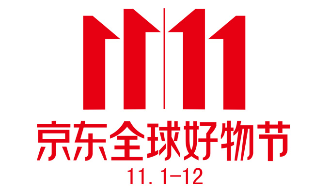 京东双11购物节标志造型设计矢量素材
