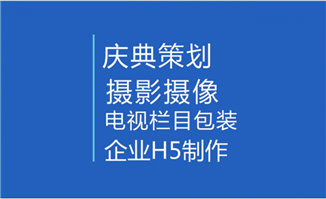 婚庆公司项目介绍文字简