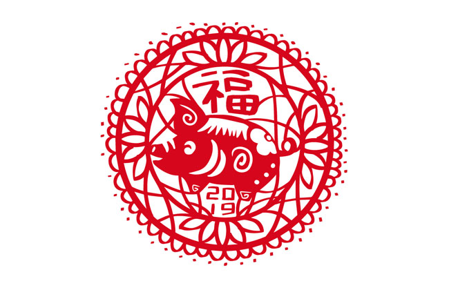 猪年福字图案背景剪纸造型设计素材