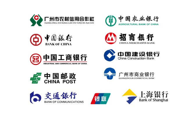 招商交通农业银行logo标志横版造型设计