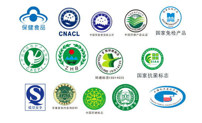 各种质检权威标志logo造型flash素材