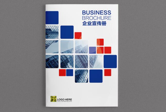 企业宣传册设计psd模板免费下载