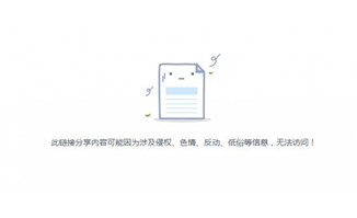 漫品购小部分素材存在下载问题解决方案