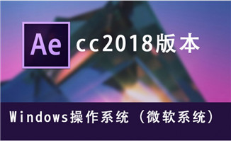 AEcc2018版本微软操作系统免费下载