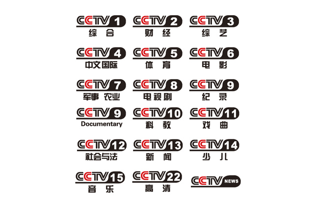 CCTV央视台标LOGO图片