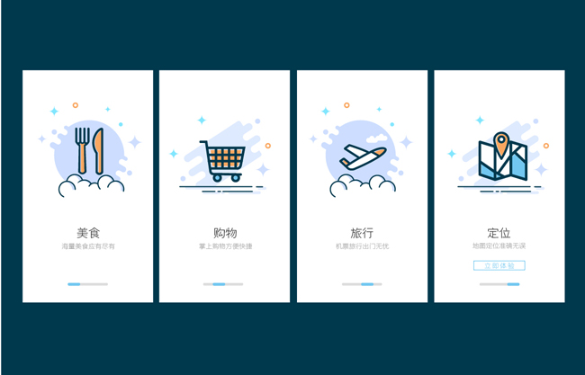 MEB扁平化引导页图标设计
