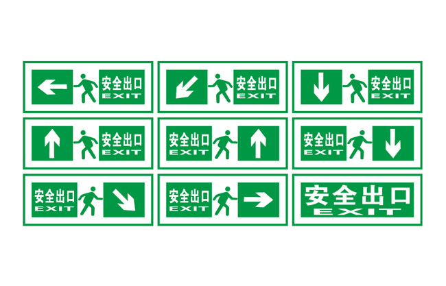 安全出口图标素材