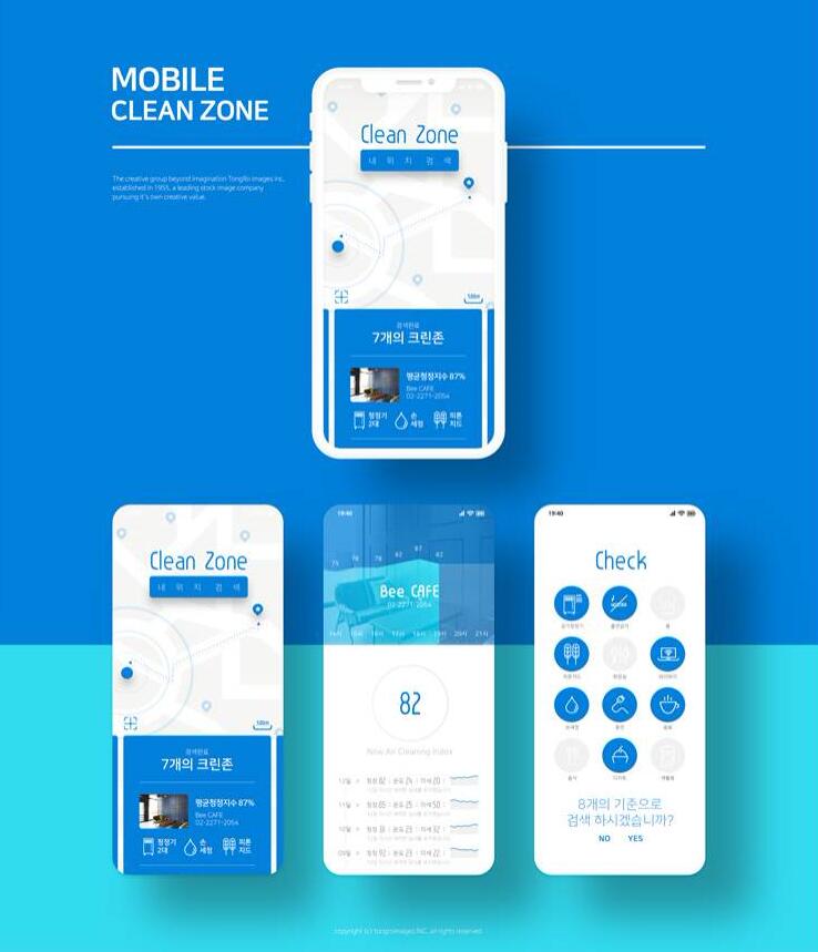 小清新蓝色调搭配设计手机界面素材