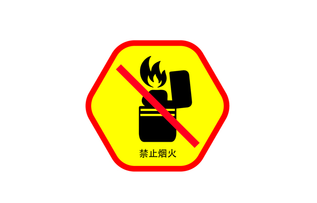 禁止烟火标识矢量
