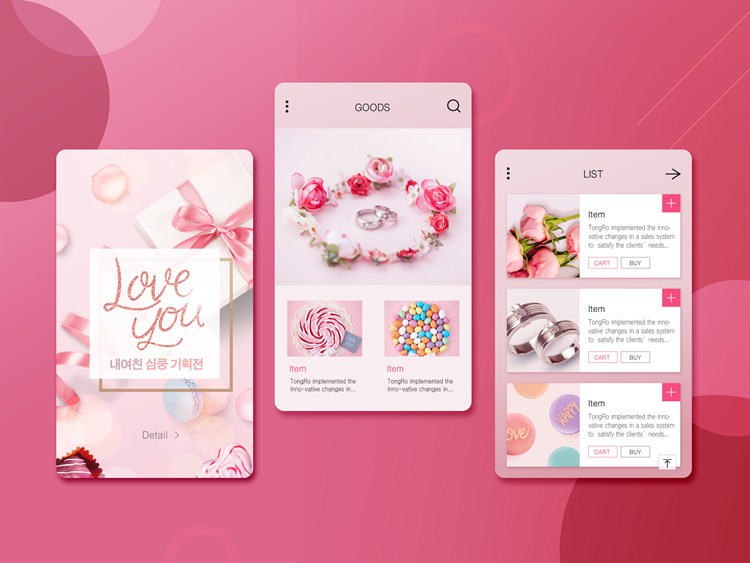 婚庆主题线上手机网站UI设计