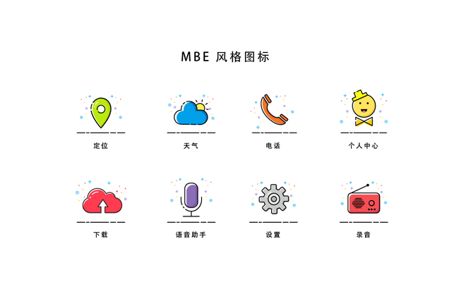 MEB风格图标设计素材合集