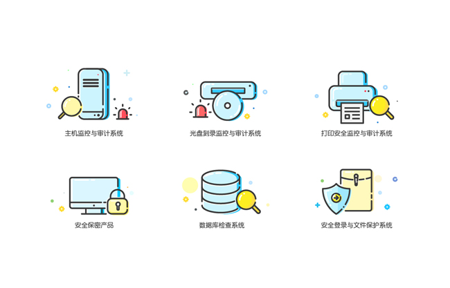信息安全类线性mbe图标设计