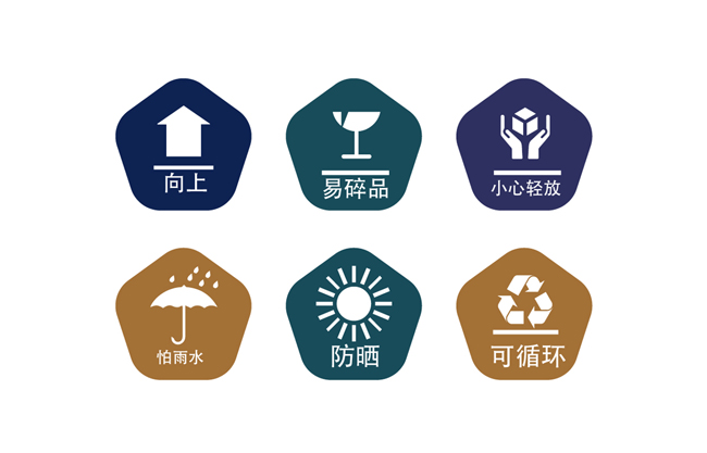 运输包装箱提示图标矢量图