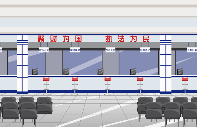 税务大厅flash动画卡通场景素材设计下载