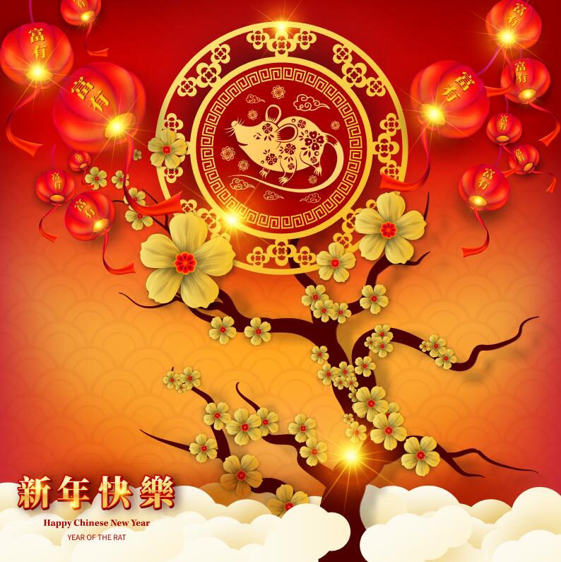 红色灯笼喜迎2020年新年背景设计