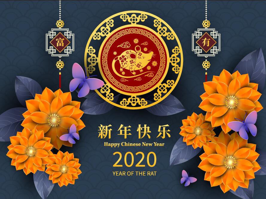 2020年新年快乐卡通动漫插画设计