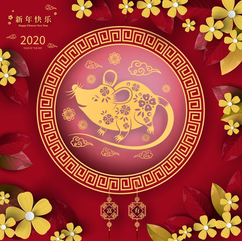 2020新年剪纸插画背景设计