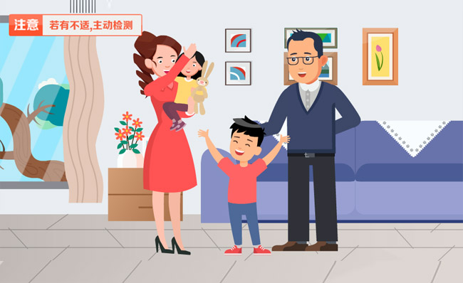 隔离期间如有不适自我检测MG动画视频制作素材