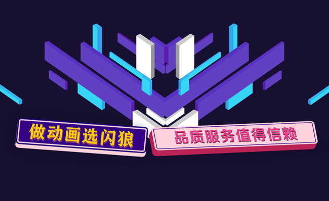 立体方块创意特效背景文字动画片头模板