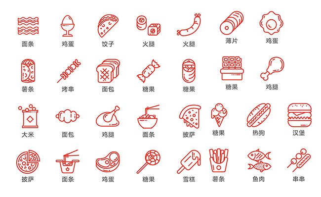 红色线条美食餐饮主题图标免费下载