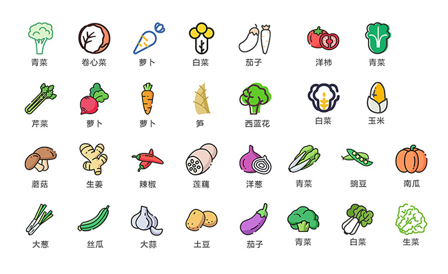 手绘彩色创意蔬菜图标矢量素材