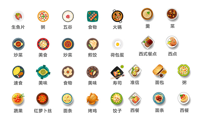 五谷杂粮美食菜品矢量图标大全