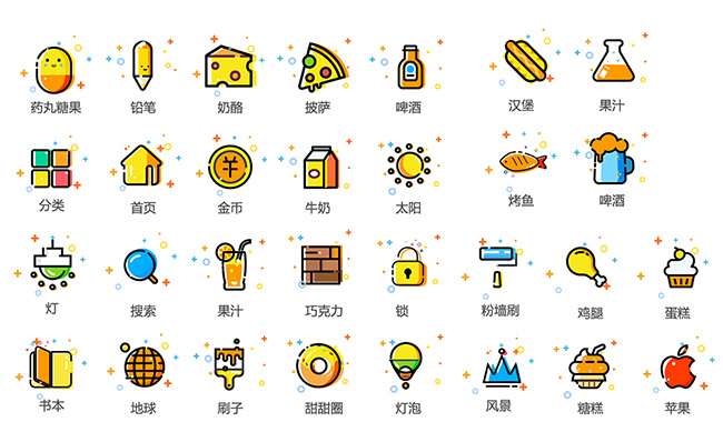 mbe风格生活用品图标矢量素材