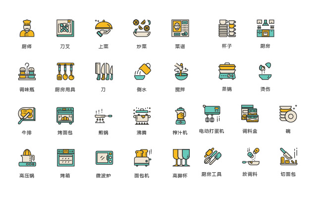 矢量卡通厨房用品厨师图标设计素材