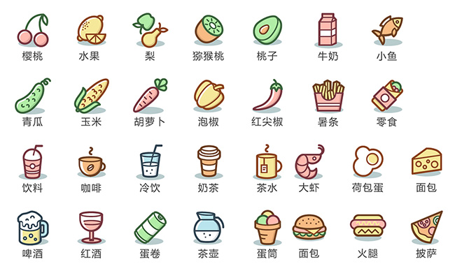扁平化蔬菜食品美食图标设计矢量素材