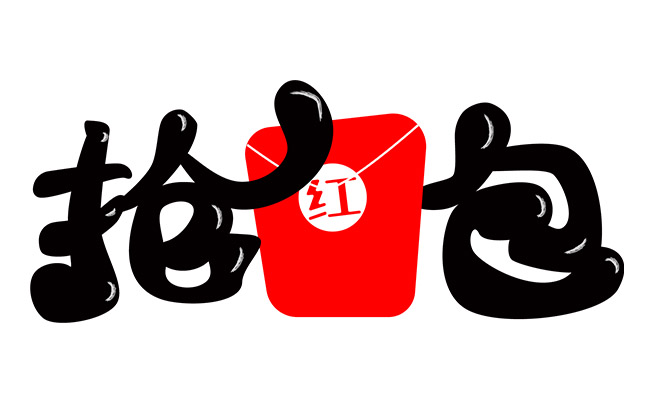 俏皮的卡通动漫抢红包素材下载
