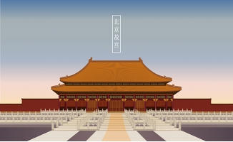 故宫古风建筑矢量插画