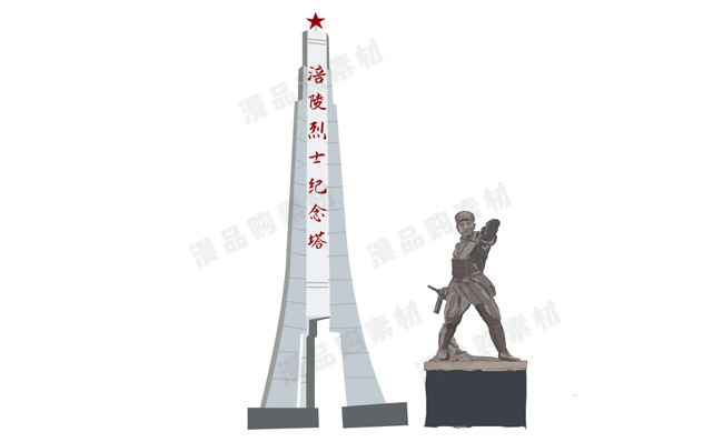 涪陵革命烈士纪念塔手绘动漫漫画场景设计
