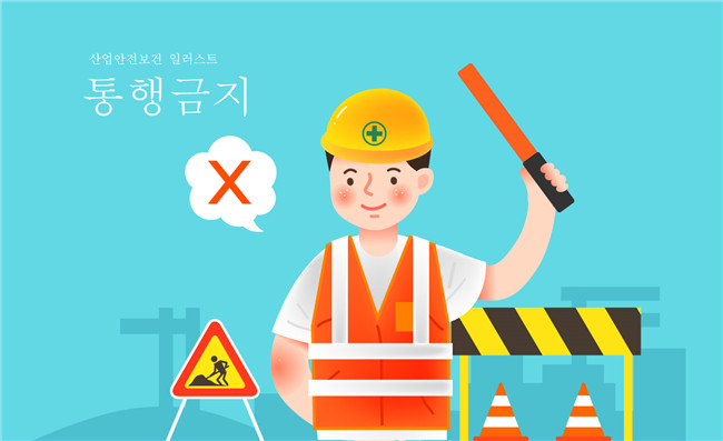 施工禁止通行工作人员素材