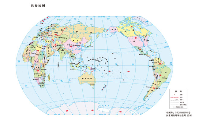 13亿世界地图
