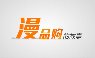 自媒体卡通动漫文字片头
