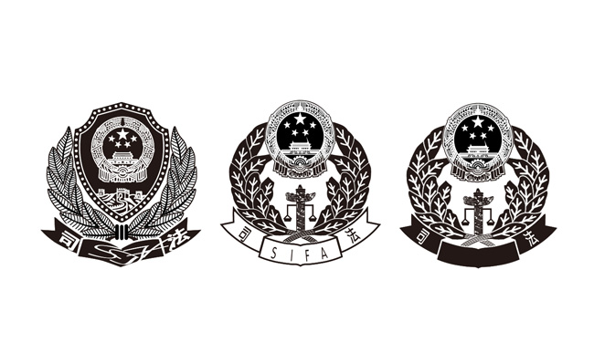 中国司法标志图片