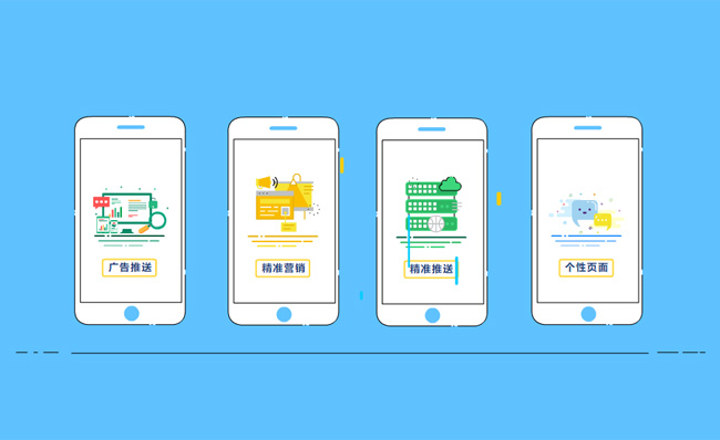 手机界面展示MG动画宣传片制作an源文件素材