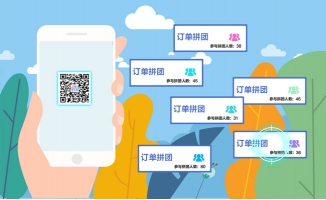 APP查看订单过程MG动画宣传