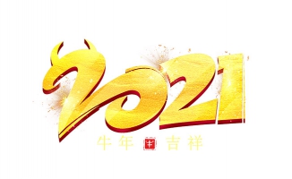 金属材质创意2021年字体图