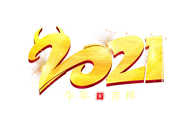 金属材质创意2021年字体图案设计素材