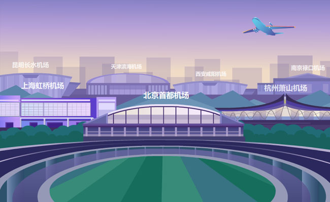 现代感扁平MG动画宣传片视频机场模板