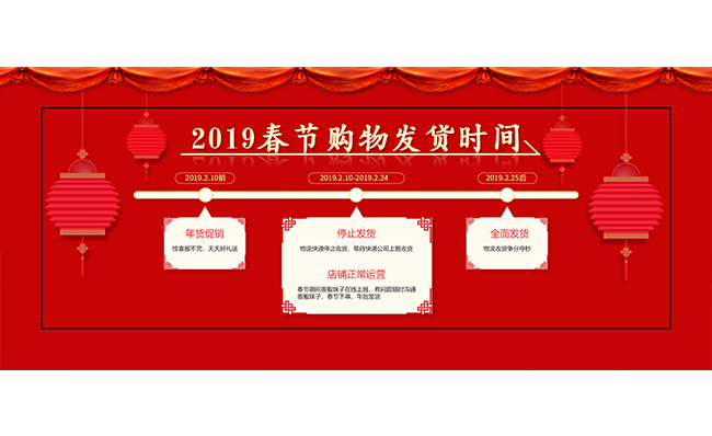发货通知广告海报背景素材