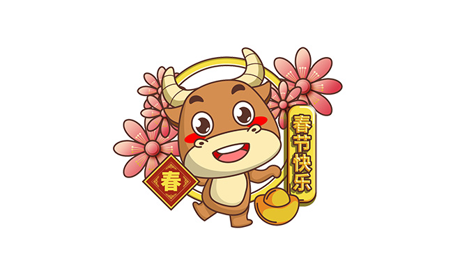 春节快乐2021年牛年卡通形象设计
