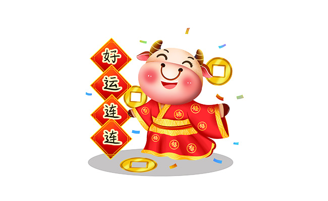 卡通动漫牛素材好运连连祝福图片