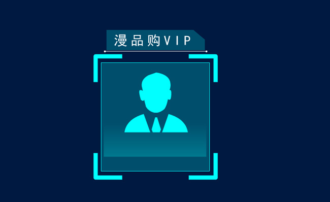 VIP会员客户图标人工智能识别动画素材